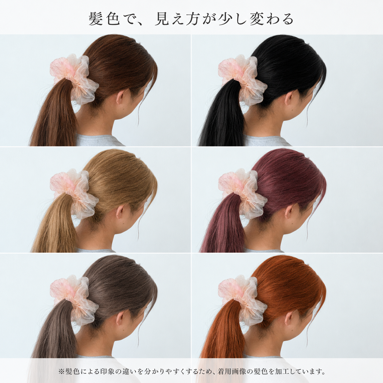 scrunchie bicolor 15