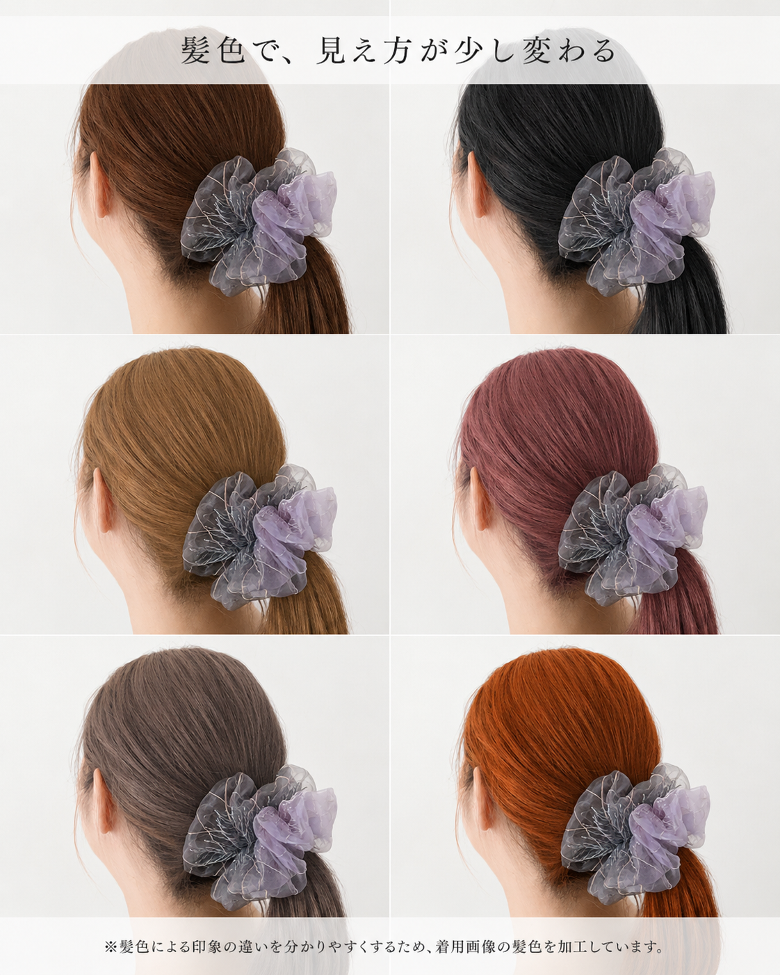 scrunchie bicolor 20