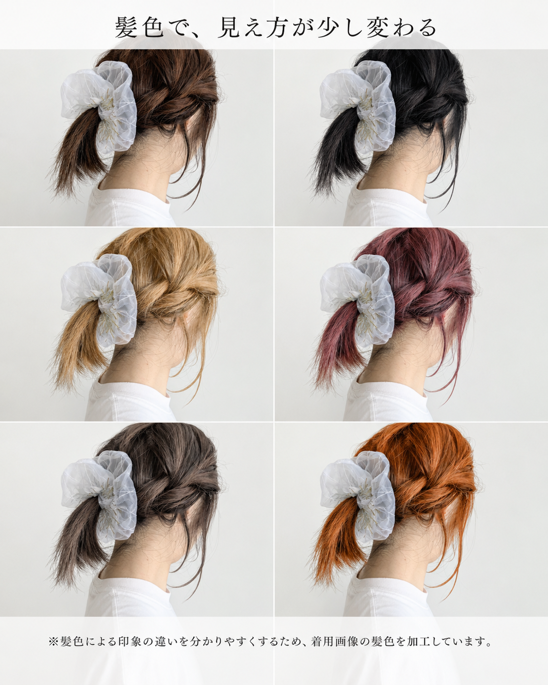 scrunchie basic 5