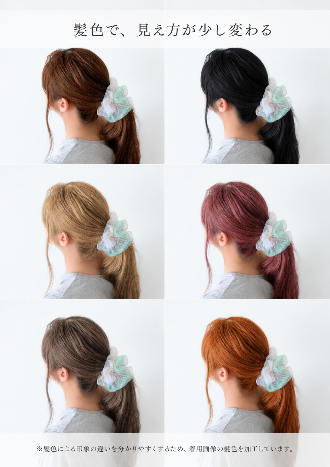 scrunchie bicolor 6