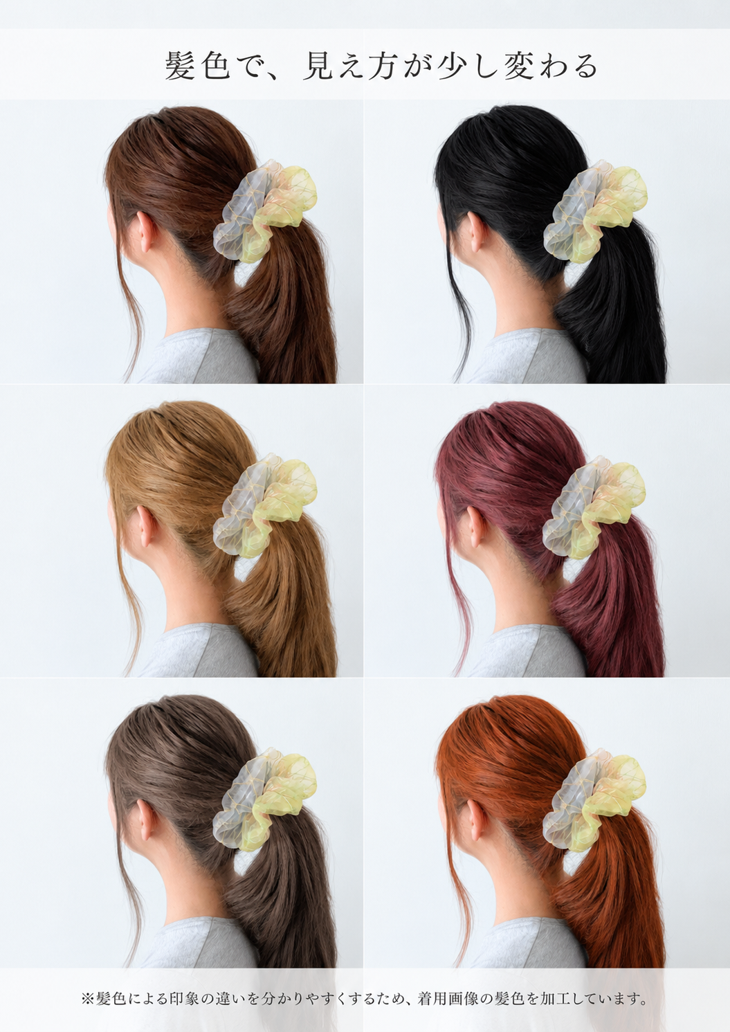 scrunchie bicolor 9