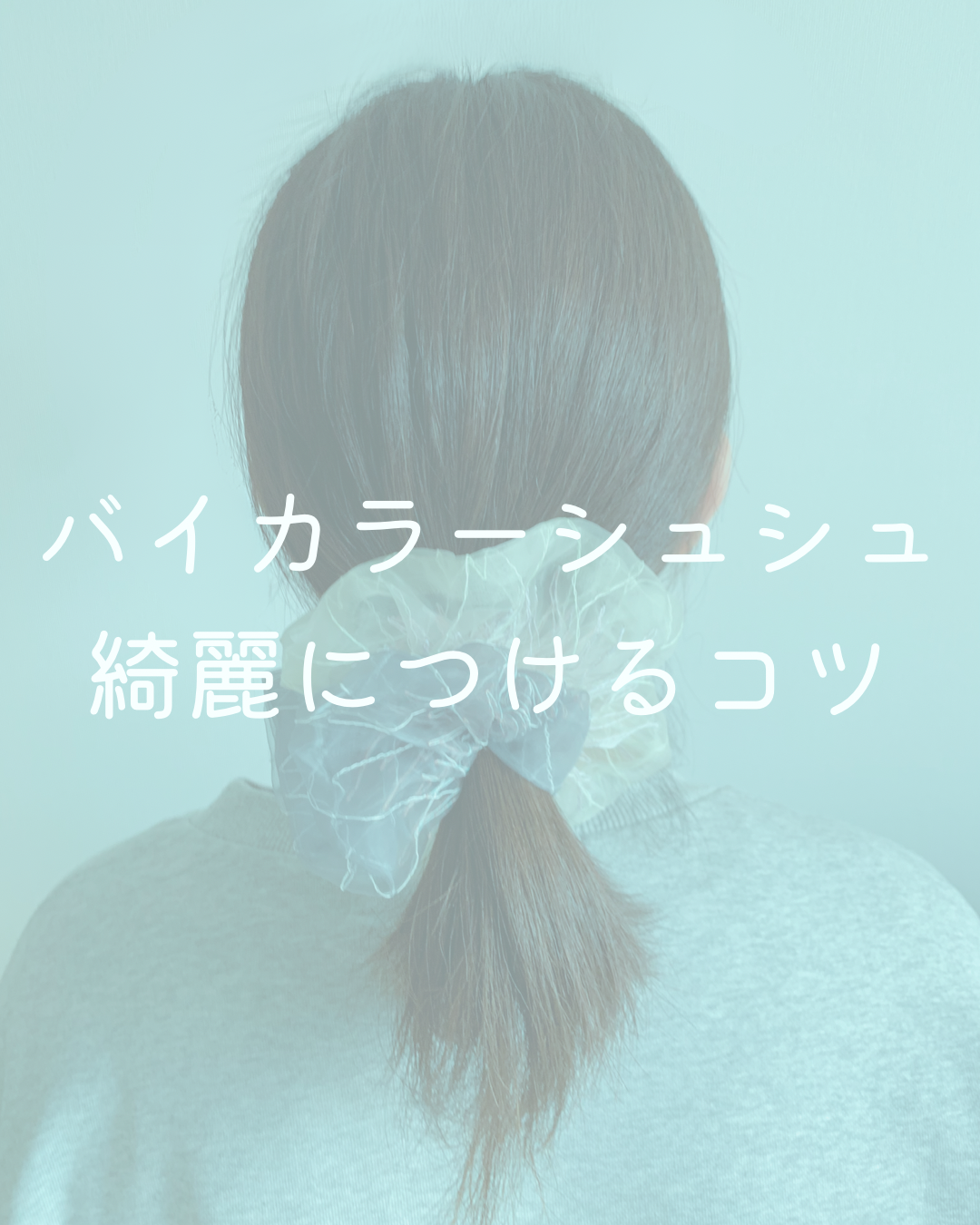 scrunchie bicolor 1