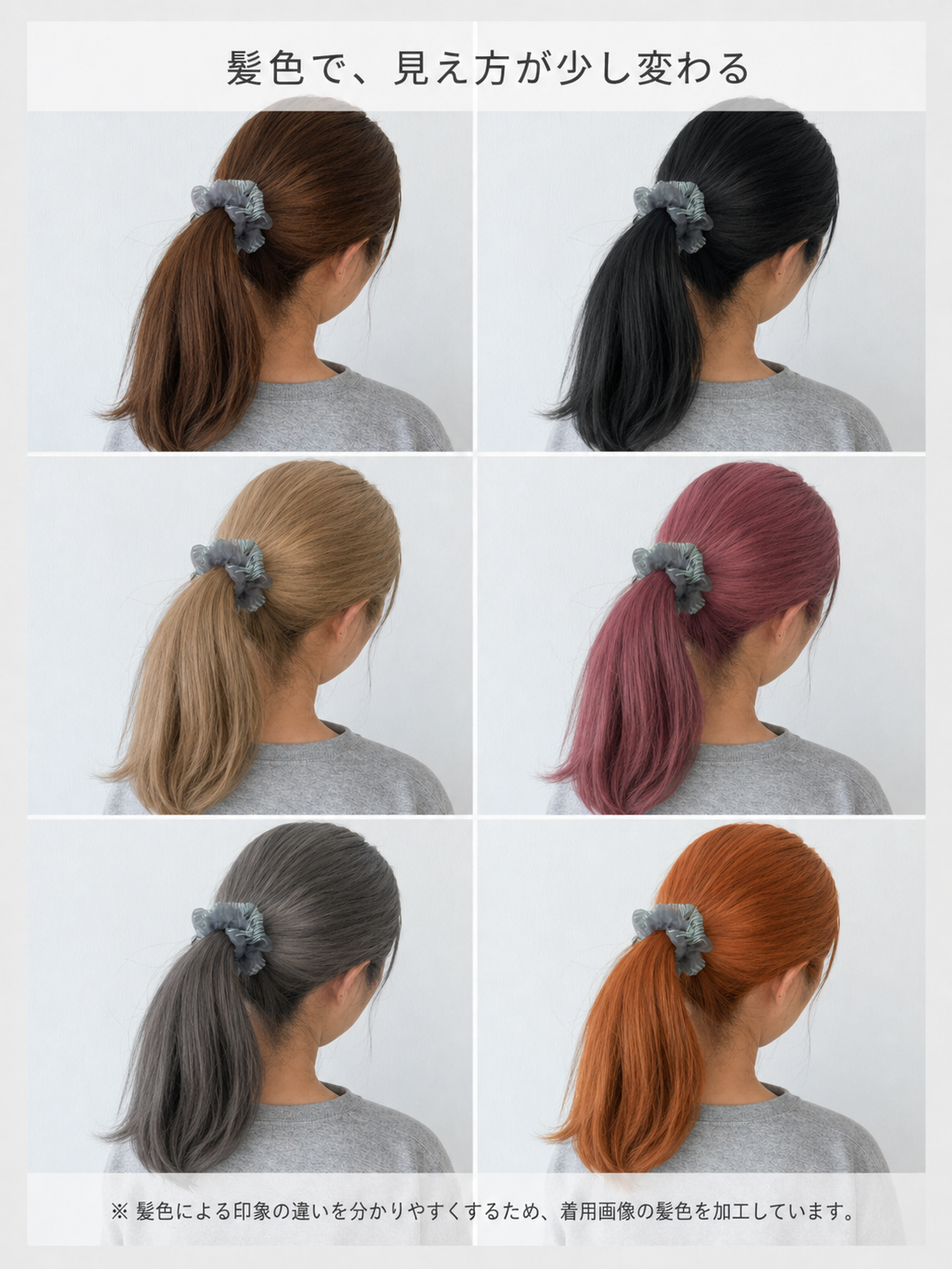 scrunchie mini 10