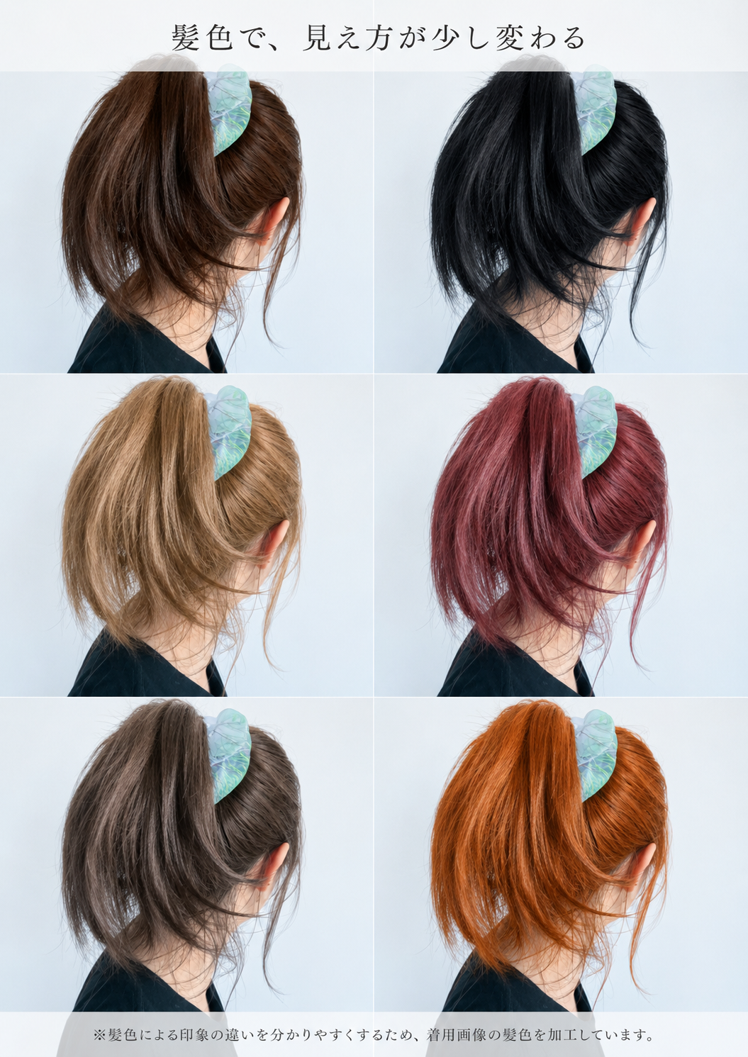 scrunchie basic 11