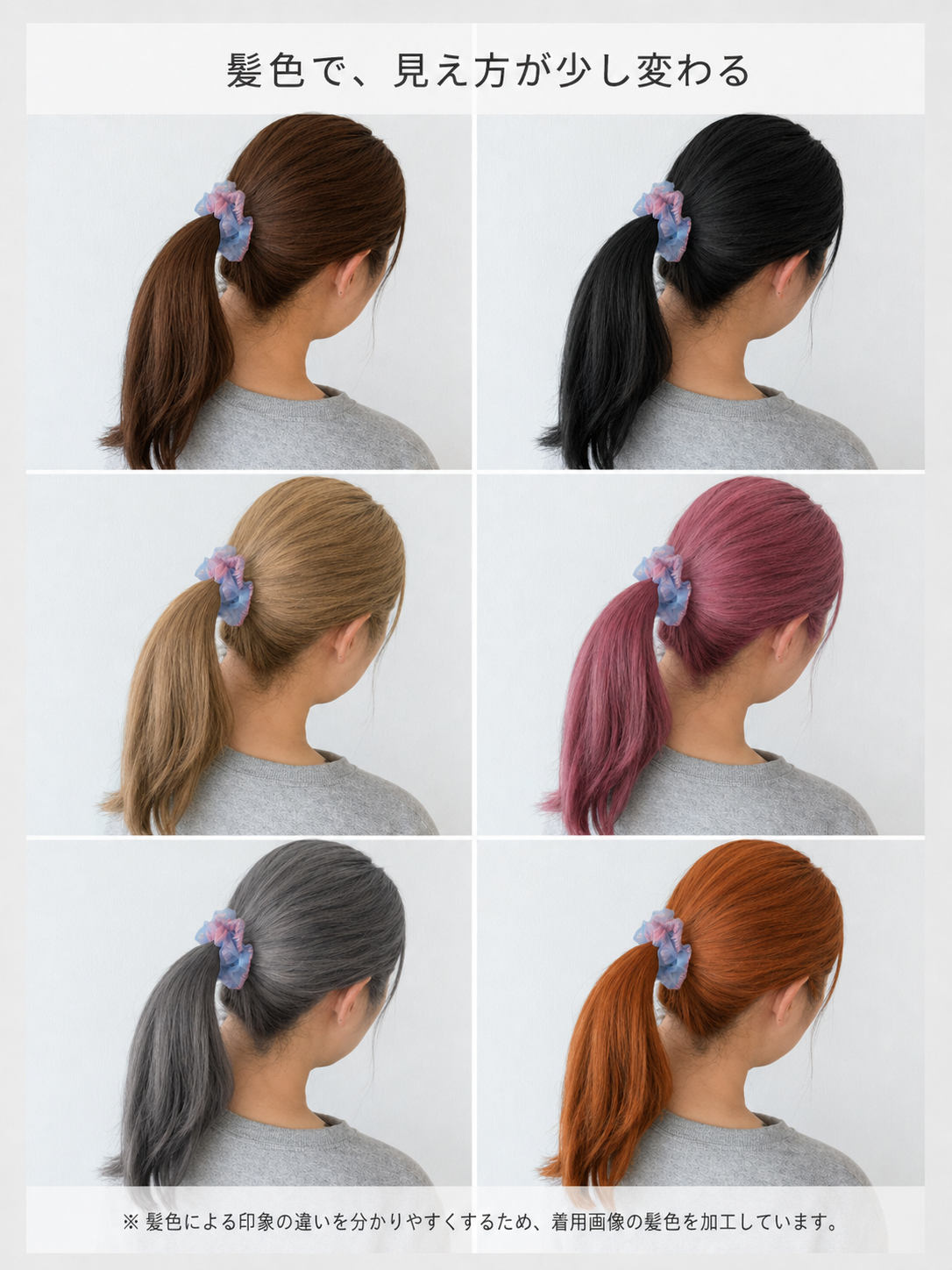 scrunchie mini 12