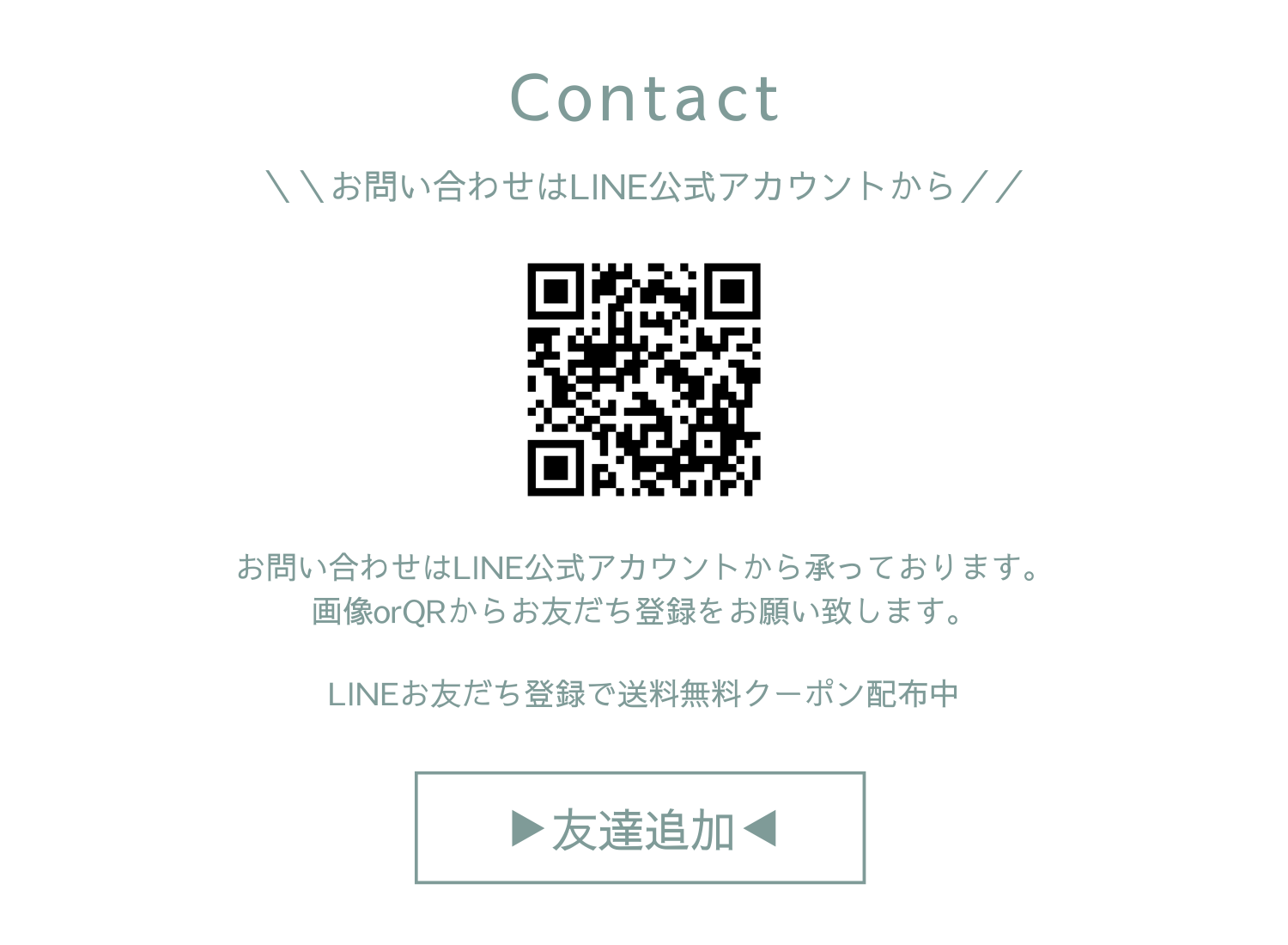 ★☆③⑨SHOP☆★ご購入前問い合わせを お問い合わせ – suimu