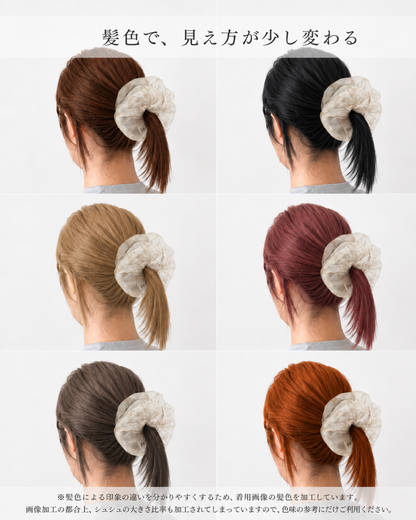 scrunchie basic 16