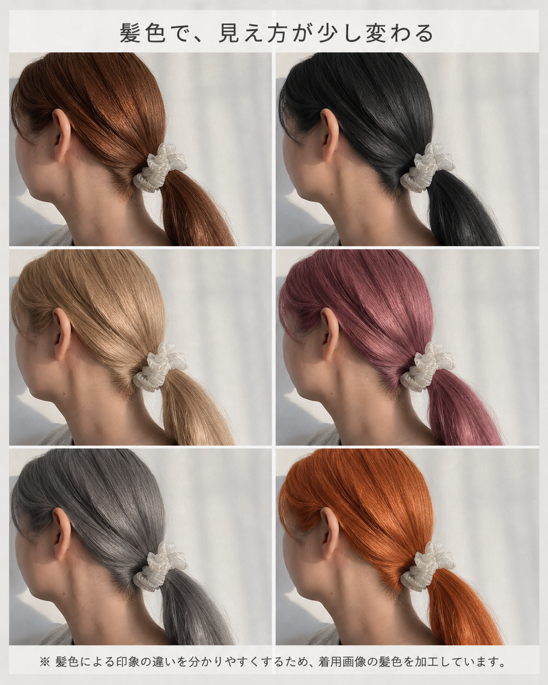 scrunchie mini 23