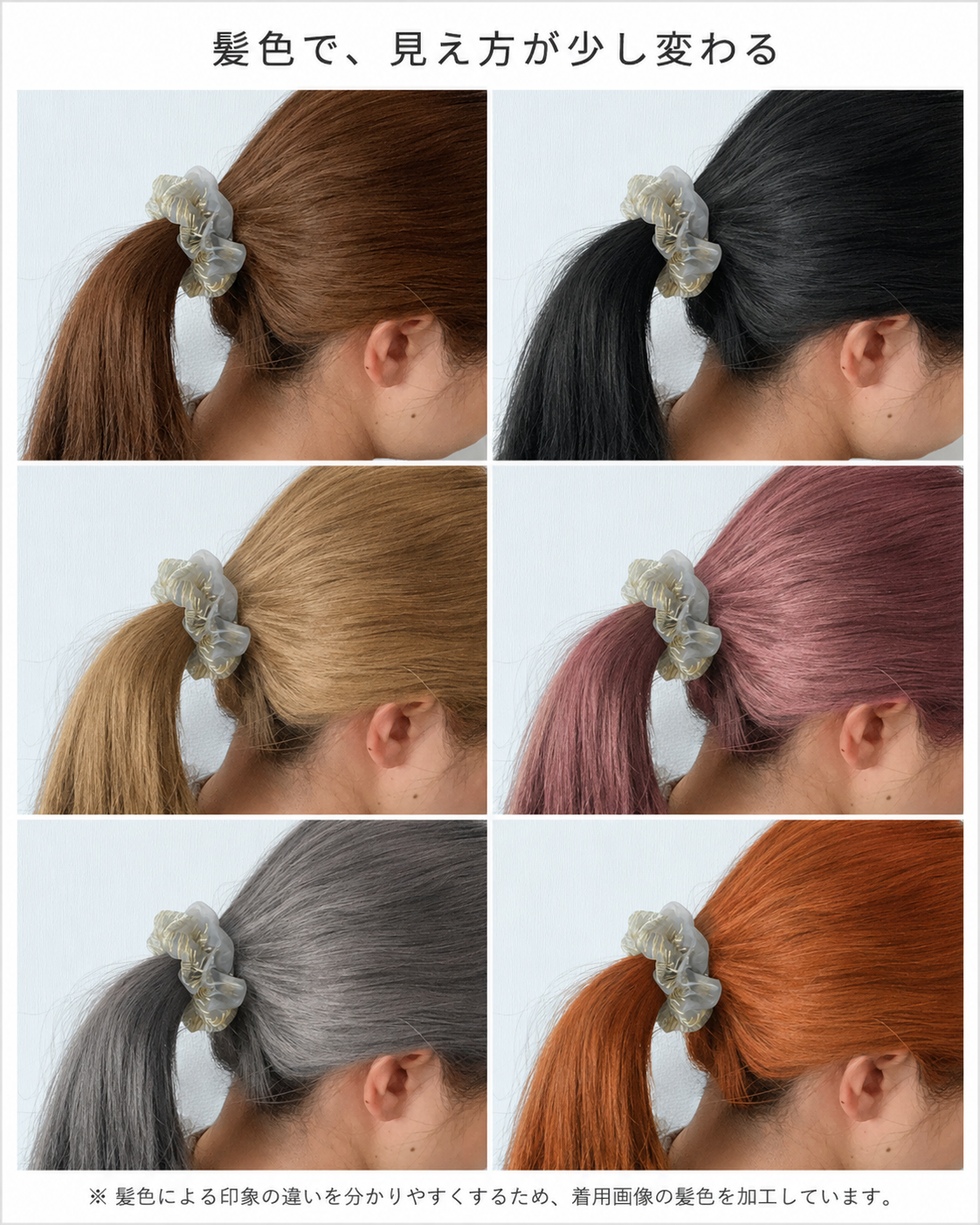 scrunchie mini 26