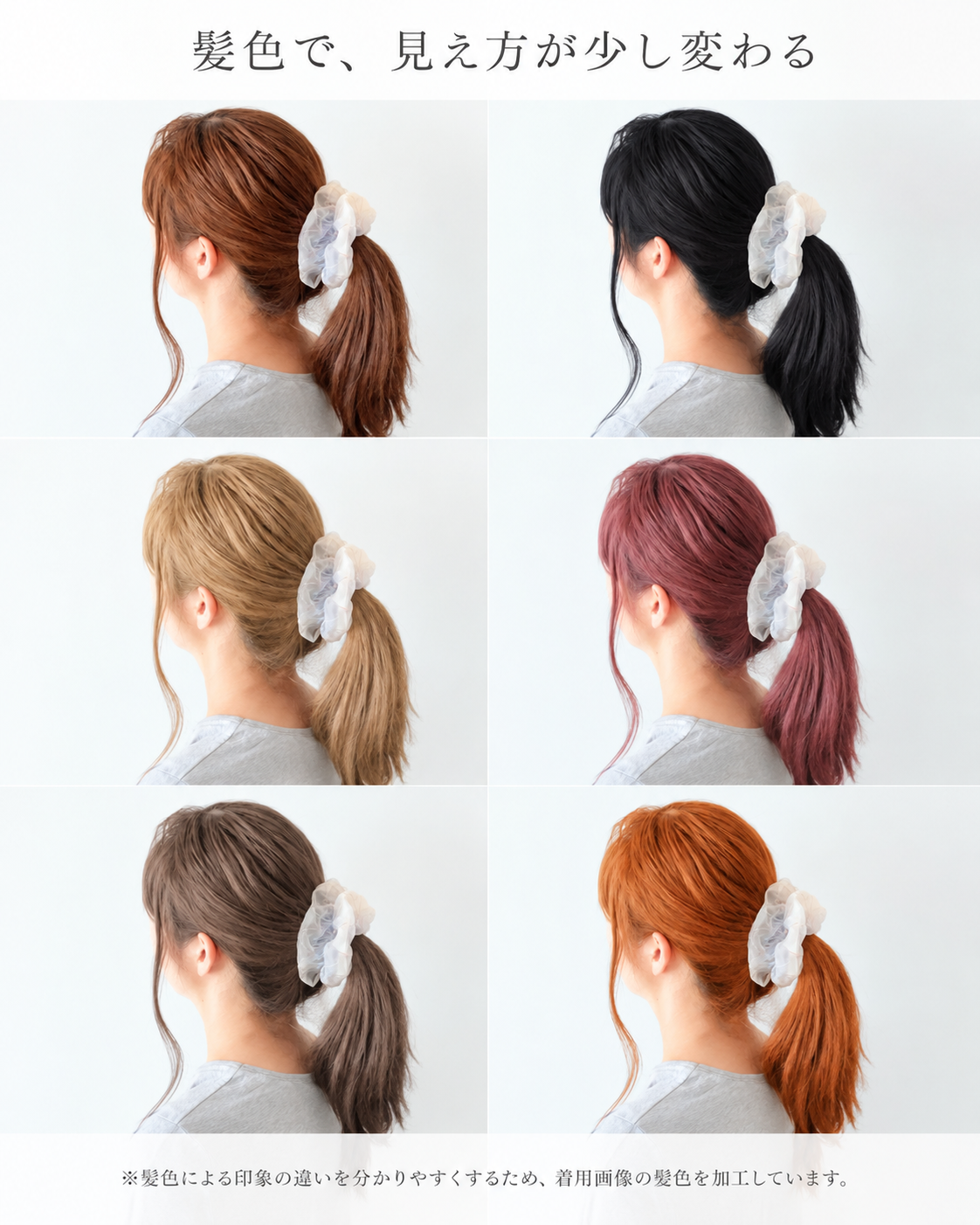 scrunchie basic 30