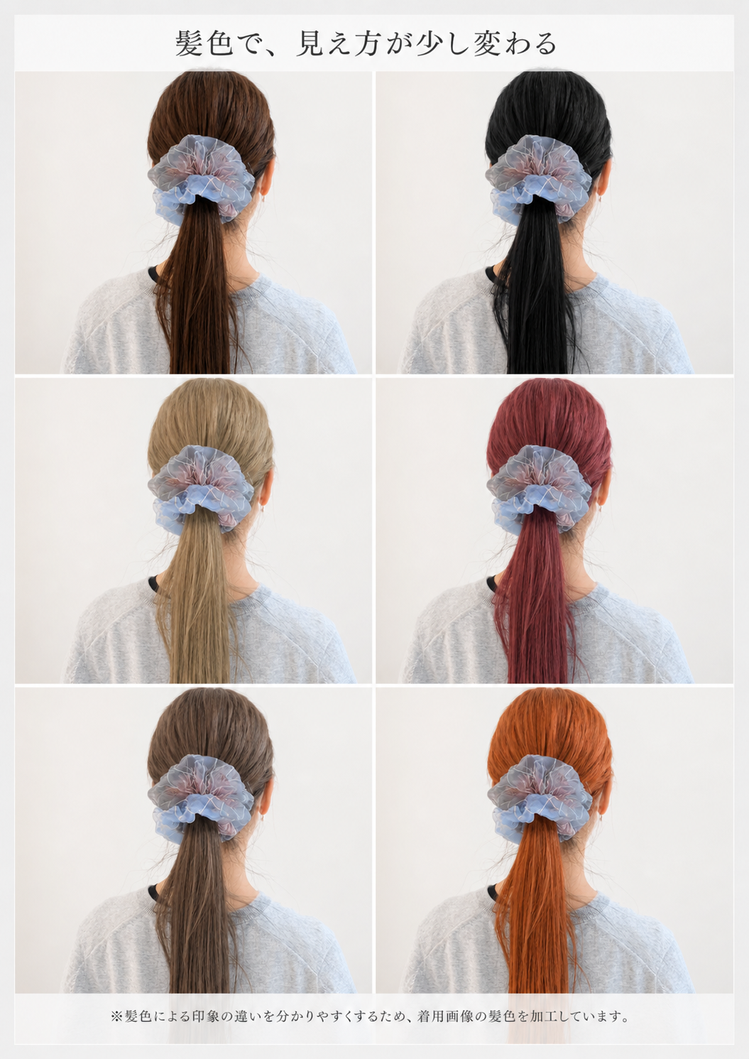 scrunchie bicolor 4