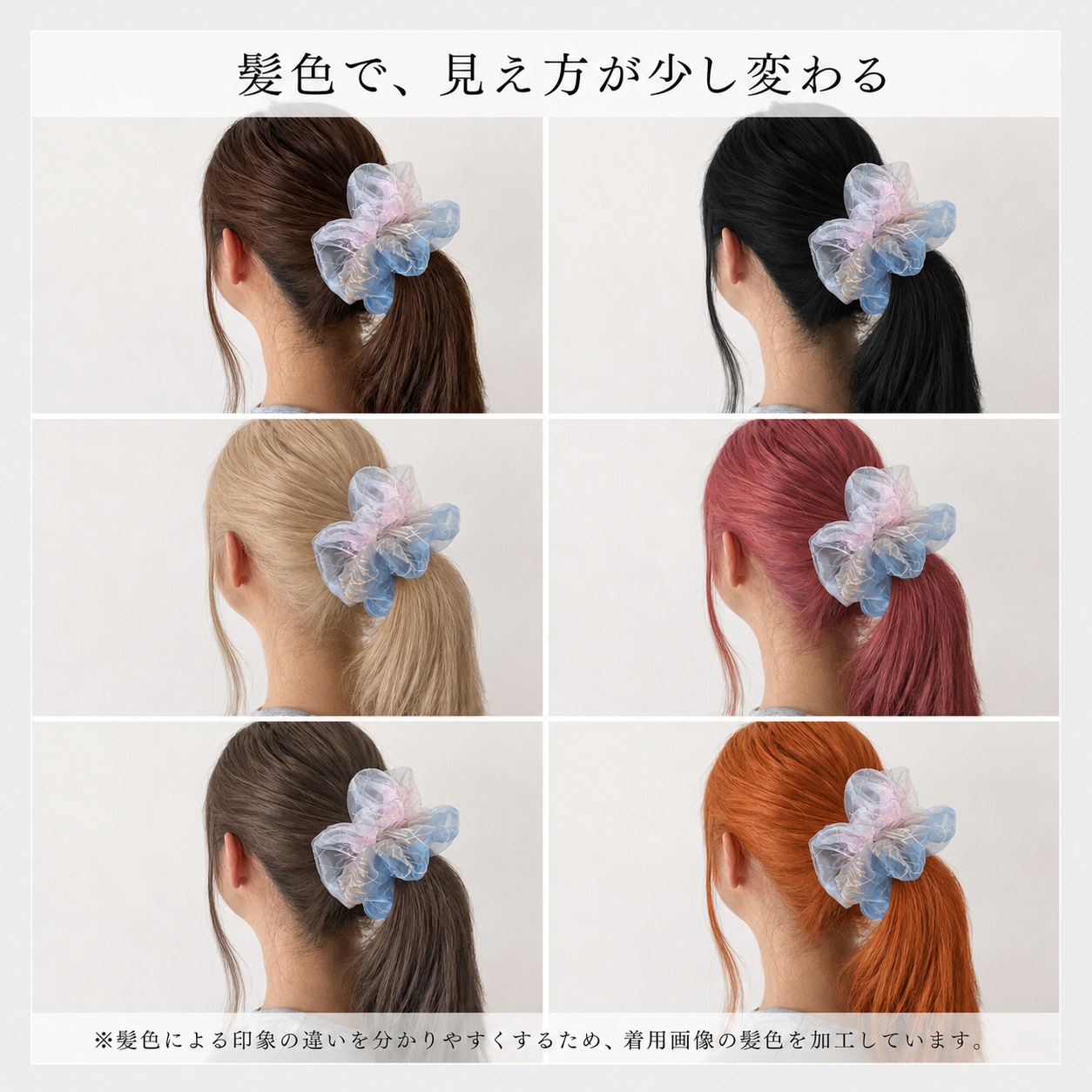 scrunchie bicolor 14