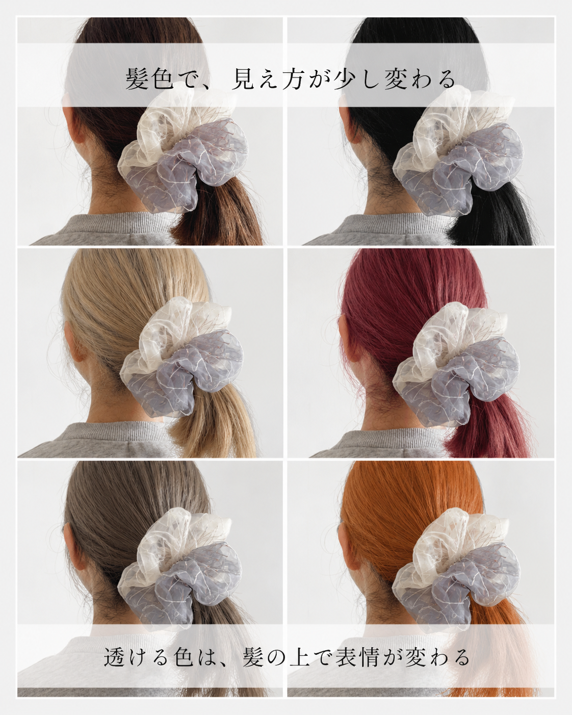 scrunchie bicolor 1