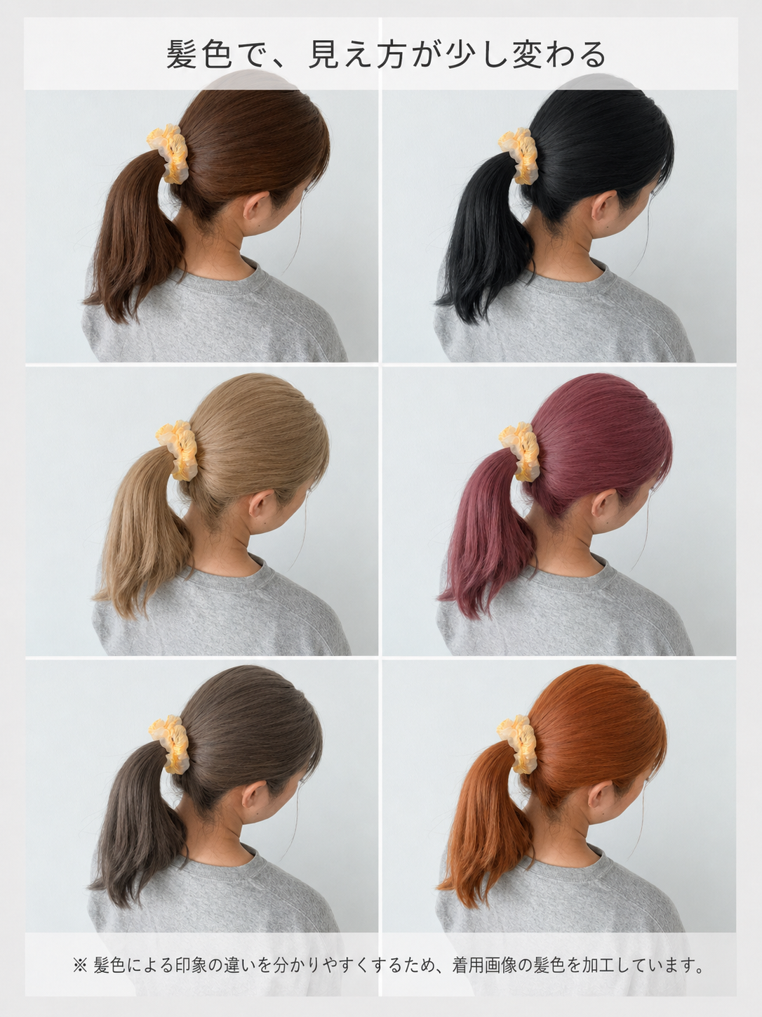 scrunchie mini 6