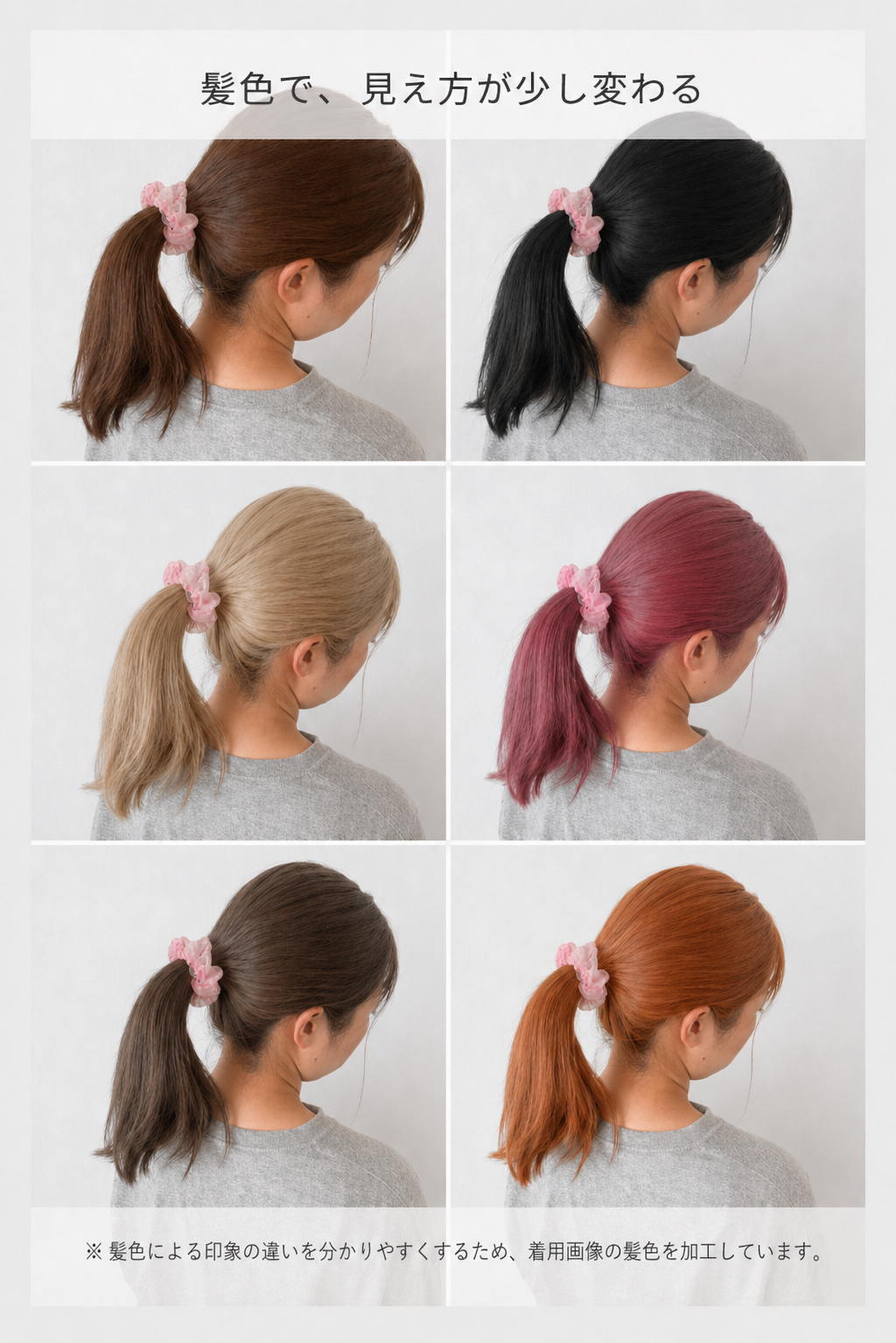 scrunchie mini 4