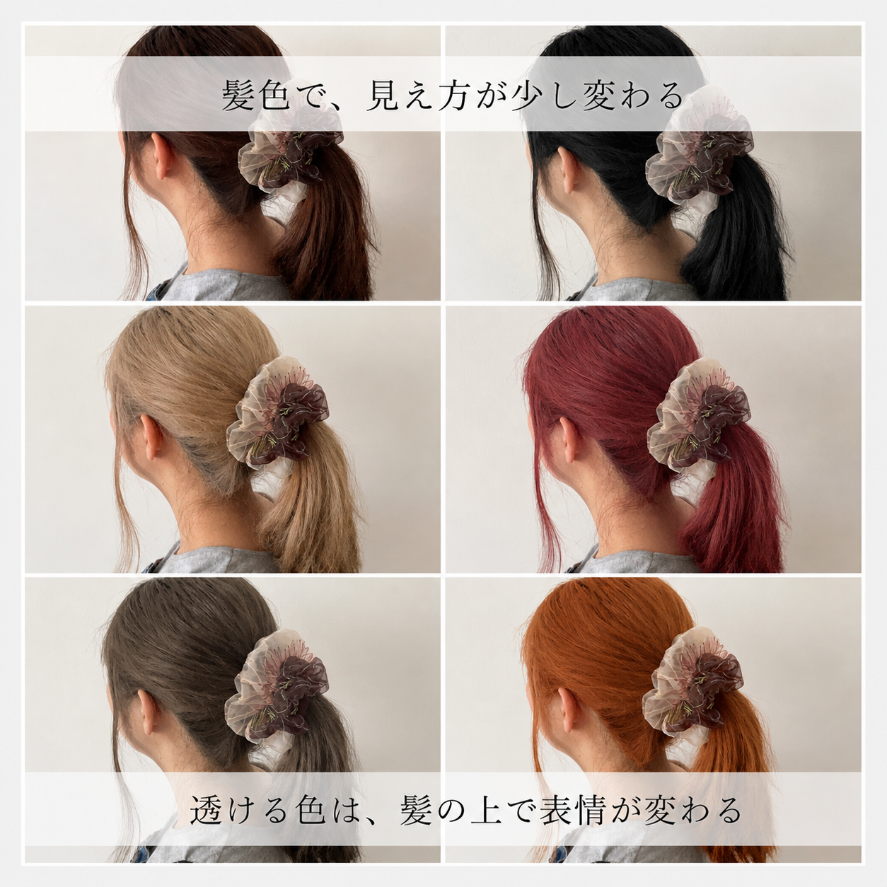 scrunchie bicolor 2