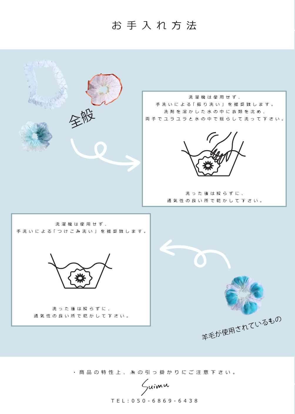 scrunchie mini 8