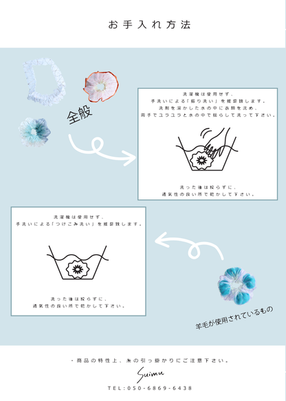 scrunchie mini 8
